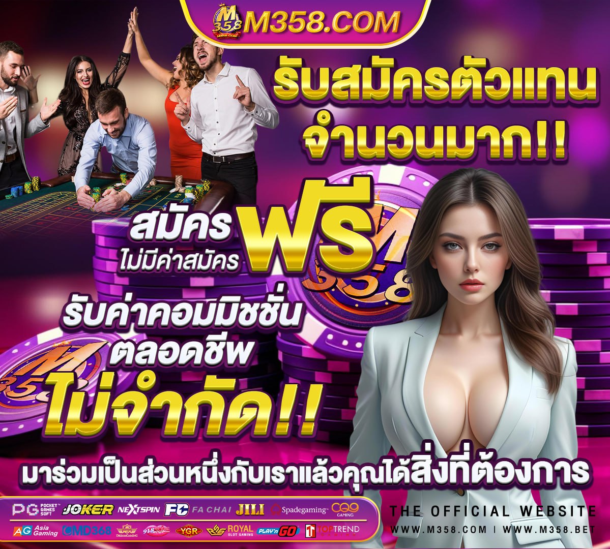 ทดลอง เล่น สล็อต ฟรี